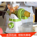 家用手动榨汁机手摇果蔬炸原汁机多功能水果榨汁机迷你婴儿果汁机