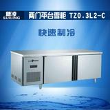 穗凌TZ0.3L2-C不锈钢商用卧式单温操作台保鲜工作台冷柜厨房冰柜
