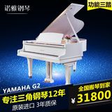 日本原装二手钢琴雅马哈 专业演奏YAMAHA三角钢琴G2超kawai初学者