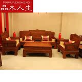 品木人生 红木沙发 花梨木实木中式沙发组合雕花木质沙发红木家具