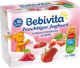 德国进口Bebivita贝唯他草莓覆盆子苹果杯装酸奶100g*4 10M+