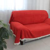 家居布艺沙发防尘保护套全盖沙发巾罩纯色经典大红色低价特卖