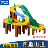 正版TOMY多美卡电动轨道男孩益智玩具 可组合装备奇趣山道820109