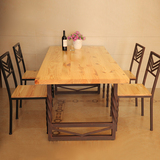 实木餐桌椅组合休闲会所咖啡西餐厅茶店办公桌长方形铁艺简约创意