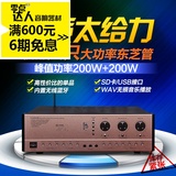 200W大功率KTV专业音响功放机 家用无线蓝牙卡拉OK包房音箱公放器