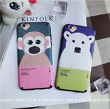 iphone6S手机壳苹果6plus5.5蚕丝软胶保护套6S全包情侣猴子北极熊