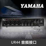 YAMAHA/雅马哈 Steinberg UR44 外置USB音频接口录音编曲声卡