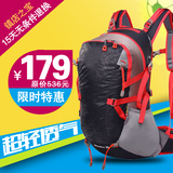 [包邮]团长户外运动大容量旅行双肩包学生男女30L35L40L登山背包