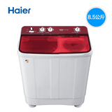 Haier/海尔 EPB85159W 波轮洗衣机 大容量 双缸
