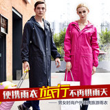 骑安新品韩版风衣长款雨衣成人女男士修身时尚户外徒步便携雨披
