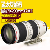 佳能 EF 70 200mm f/2.8L IS II USM 镜头 70-200 小白兔 大三元