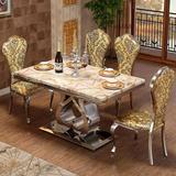 雅墅 大理石餐桌椅组合 长方形餐台 现代简约 不锈钢饭桌套装 爵