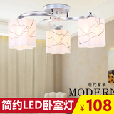 现代简约时尚LED吸顶灯 艺术大气玻璃客厅吊灯具创意卧室餐厅灯饰
