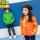童装儿童保暖羽绒服韩版上衣新款外贸男女童宝宝装羽绒服短款外套