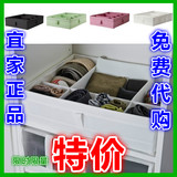 上海IKEA南京代购宜家家居思库布储物盒整理盒子收纳衣柜正品上海