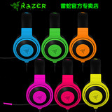 Razer/雷蛇北海巨妖专业版/魔彩/线控/普通/USB/标准版耳机/耳麦