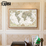 天海画艺世界地图复古美式书房装饰画大幅办公室现代欧式挂画壁画
