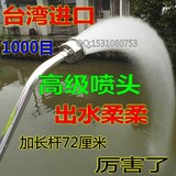 台湾进口加长洒水育苗喷头园艺园林洒水器大棚植物散水器1000目