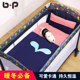BP婴儿床品三件套 床上用品全棉可拆洗婴儿床品套件婴儿床专用