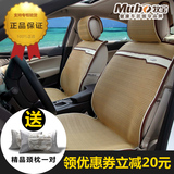 MUBO牧宝汽车坐垫正品坐垫冰丝座垫爆款薄款凉垫座垫mjb-w1501