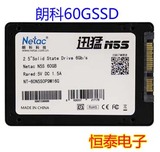 Netac/朗科 NT-60N6S(60G) 60GSSD固态硬盘 SATA3