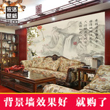 依洛大型壁画 明清古典中式国画山水墙纸壁纸 电视沙发书房背景墙