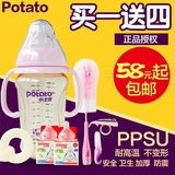 小土豆奶瓶PPSU宽口吸管硅胶奶嘴防摔防胀气宝宝婴儿塑料手柄奶瓶