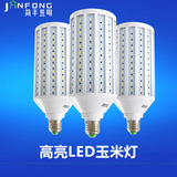 简丰LED灯泡E14小螺口超亮照明光源E27暖白节能家用LED玉米灯Lamp