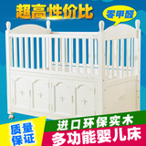 婴嘉园婴儿床实木宝宝床欧式好孩子bb多功能变书桌出口儿童床正品