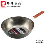 珍珠生活H-100日本进口钛锅金属钛炒锅无涂层超轻不锈30cm