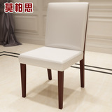 北欧实木餐椅 PU软皮橡木休闲椅舒适书房椅会客椅家用餐厅椅子