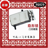 【正品包邮睿强】RQ829隐形遥控暗锁 上海天津提供上门安装服务