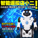 金思达智能遥控机器人玩具电动跳舞充电平衡感应遥控机器人男孩