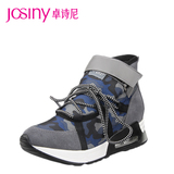 Josiny/卓诗尼2015年秋季新款单鞋休闲运动系带拼色圆头153165010