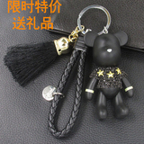 韩国可爱创意暴力熊BV钥匙扣 汽车钥匙链挂件卡通包扣男女 礼品