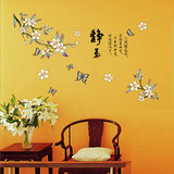 中国风国画墙贴纸客厅沙发卧室温馨书房玄关电视背景墙装饰墙贴画