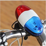 铃铛超响 LED强光灯液骑行装备2合一山地自行车车灯前灯带喇叭 电