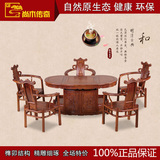 新款特价中式实木茶桌椅组合红木休闲会客茶几古典花梨木腰形茶台