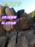 特价海杆 短节抛竿甩竿1.8米2.1米2.4米2.7米3米小钓鱼竿远投杆