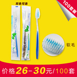 欧诗奈泉宾馆酒店用品一次性牙刷二合一牙具批发旅店软毛牙刷牙膏