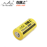 在路上16340锂电池 实标700mAh 迷你强光手电筒可充电锂电池CR123