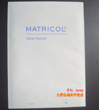 德国 MATRICOL 纯干骨胶原面膜纸 鱼子CaviarExtract 粉色 81642