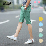 夏天薄款男士休闲五分中裤 修身直筒简约短裤 青少年学生韩版潮流