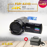 现货Sony/索尼 FDR-AX40 高清数码摄像机/DV 5轴防抖 4K视频录制