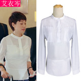 艾衣岑2015秋冬季马伊琍最新同款白色雪纺圆领中袖韩版衬衫女时尚