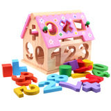 儿童形状数字配对积木盒 宝宝早教益智力玩具男孩女孩1-2-3-4岁半