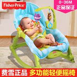 费雪多功能轻便摇椅0~3岁宝宝婴幼儿音乐可爱动物健身架玩具W2811