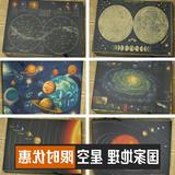 国家地理牛皮纸海报装饰画 地球银河系穹苍月球图太阳系九大行星