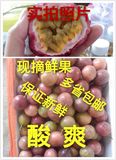 广西特产百香果西番莲鸡蛋果热带孕妇新鲜水果中果10斤装包邮批发