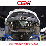 CGW正品 现代飞思改装中尾段双边中出跑车音 飞思调音阀门排气管